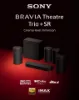 Sony BRAVIA 5.1ch - 7.1chBRAVIA Theatre Trio Surround Sound by Dolby Atmos - Black_product